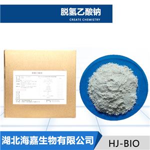 脱氢乙酸钠