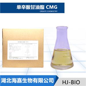 单辛酸甘油酯