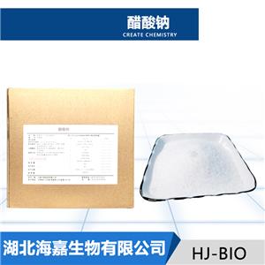 醋酸钠,Sodium acetate