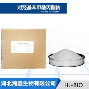 对羟基苯甲酸丙酯钠
