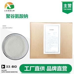 聚谷氨酸钠
