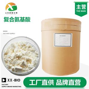 复合氨基酸,Bovine albumin