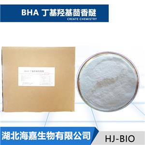 丁基羟基茴香醚