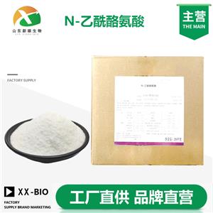 N-乙酰酪氨酸