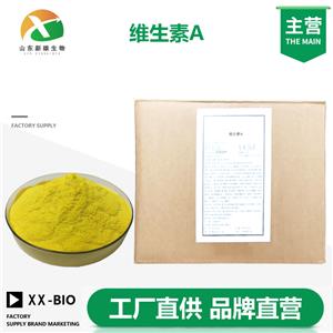 维生素A