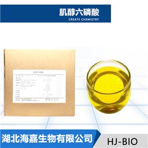 肌醇六磷酸