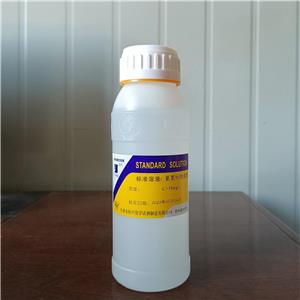 氨氮标准溶液,Ammonia-Nitrogen Standard Solution