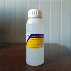 氨氮标准溶液,Ammonia-Nitrogen Standard Solution