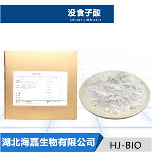 没食子酸,Gallic acid