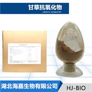 甘草抗氧化物