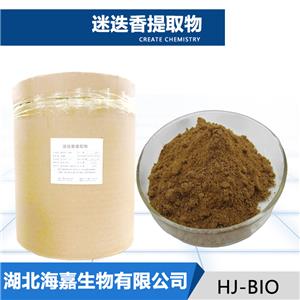 迷迭香提取物