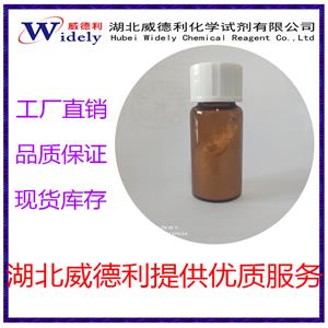 5A-羟基拉肖皂苷元 56786-63-1 威德利化学 含量：≥98%以上 精细化工 白色