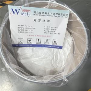 阿昔洛韋