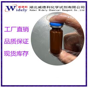 氯化鈀(π-肉桂基)二聚物純度  12131-44-1 威德利化學 純度98% 類白色