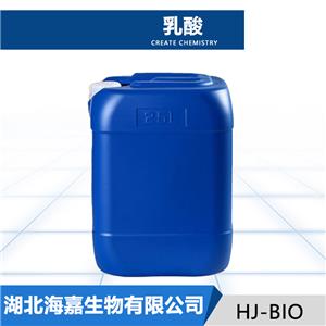 乳酸