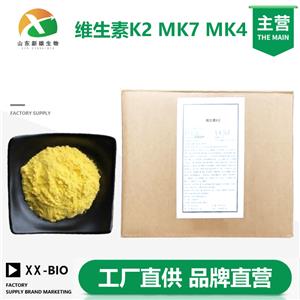维生素K2,Vitamin K2