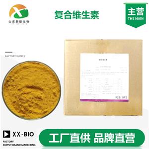 复合维生素