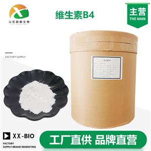 维生素B4