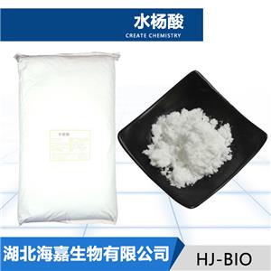 水杨酸