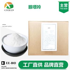 腺嘌呤,Adenine