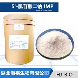 5'-肌苷酸二钠