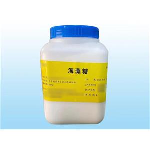 富马酸（药用辅料）,Fumaric Acid