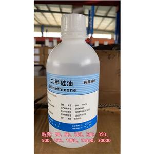 富马酸（药用辅料）,Fumaric Acid