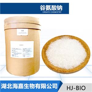 谷氨酸钠,L-(+)Sodium glutamate