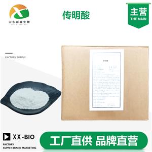 传明酸,Tranexamic Acid