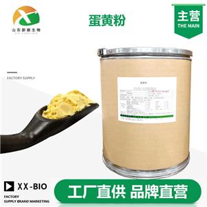 蛋黄粉