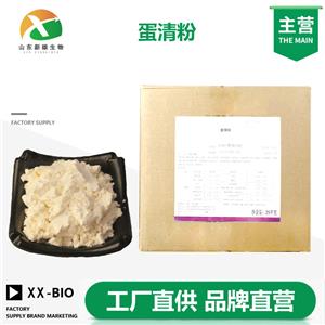 蛋清粉