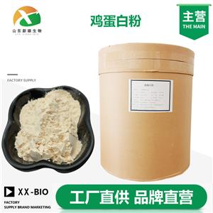 鸡蛋白粉