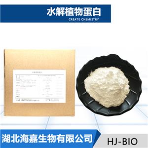 水解植物蛋白