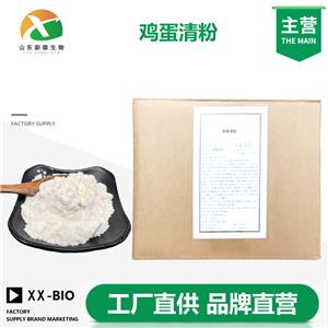 鸡蛋清粉