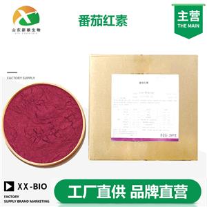 番茄红素,Lycopene