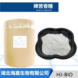 降苦香精