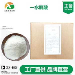 一水肌酸