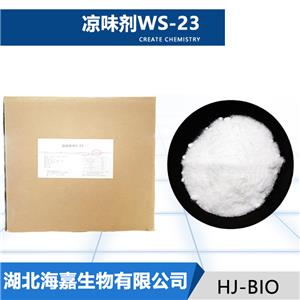 凉味剂WS-23,2-Isopropyl-N,2,3-trimethylbutyramide