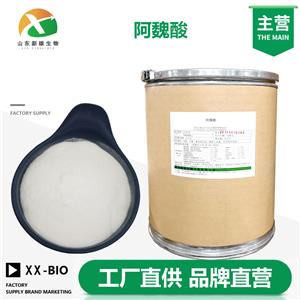 阿魏酸,Ferulic Acid