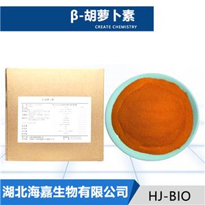 β-胡蘿卜素