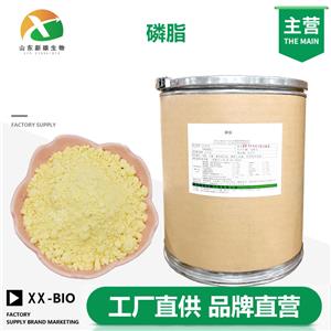 磷脂