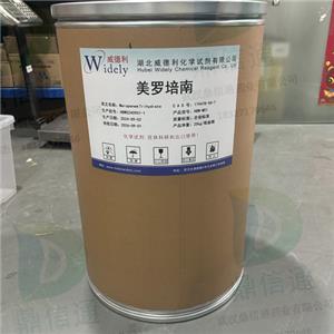 美罗培南；美罗培南三水物,Meropenem Trihydrate