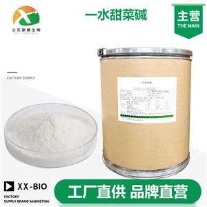 一水甜菜碱