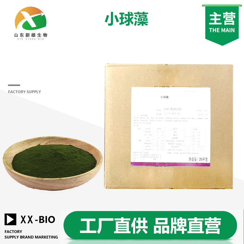 小球藻,CHLORELLA