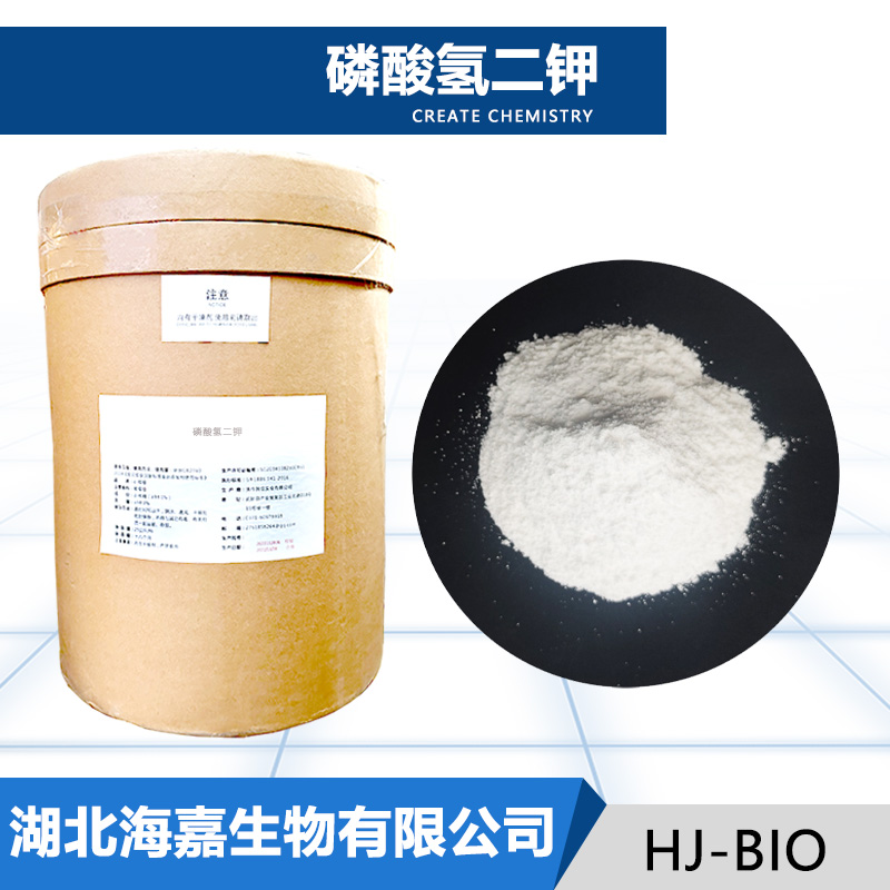 磷酸氢二钾,Potassium Phosphate Dibasic
