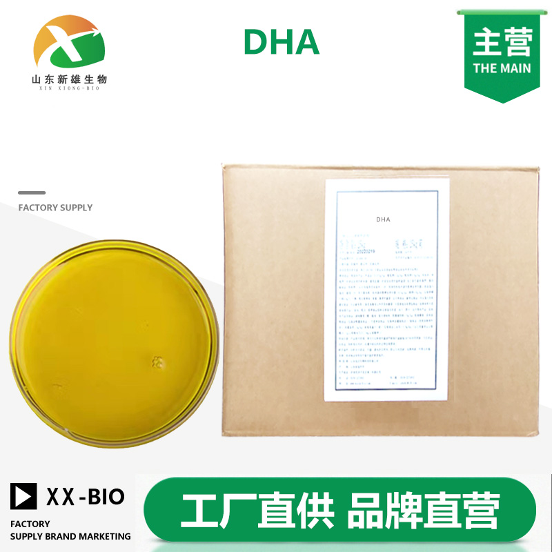 DHA,Hexanedioic acid dihexyl ester