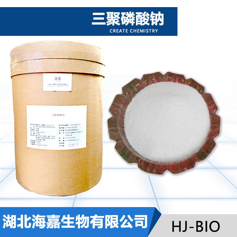 三聚磷酸钠,Sodium tripolyphosphate