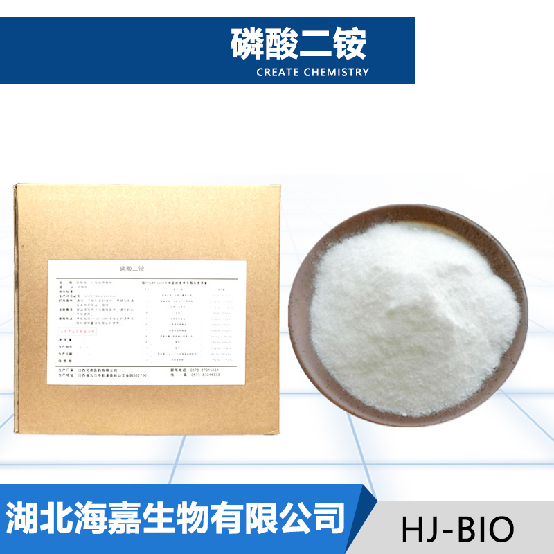 磷酸二銨,Ammonium phosphate dibasic