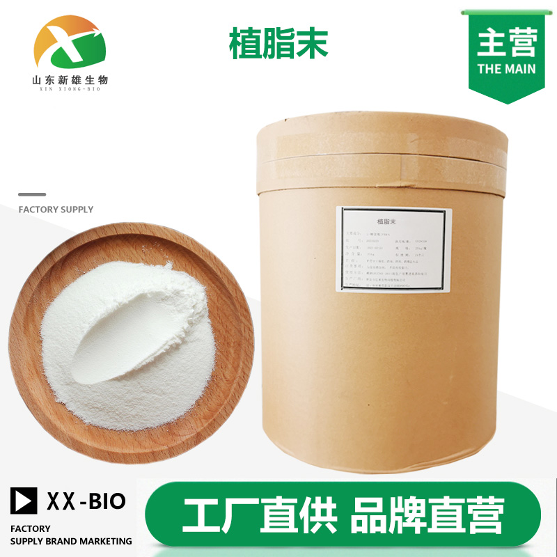 植脂末,Creamer
