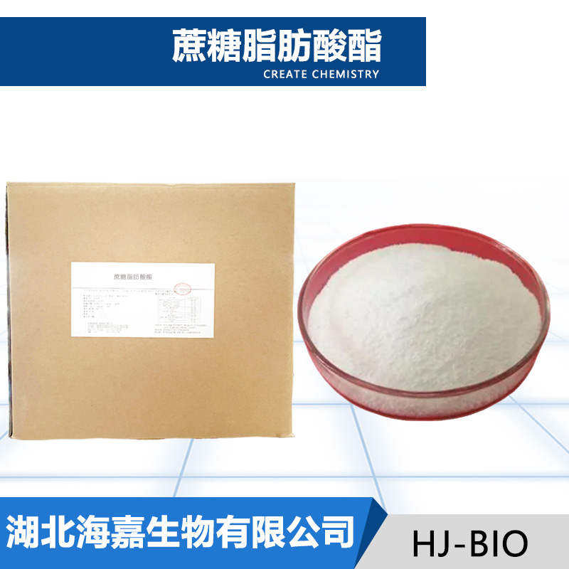 蔗糖脂肪酸酯,alpha-d-Glucopyranoside, beta-d-fructofuranosyl, octadecanoate